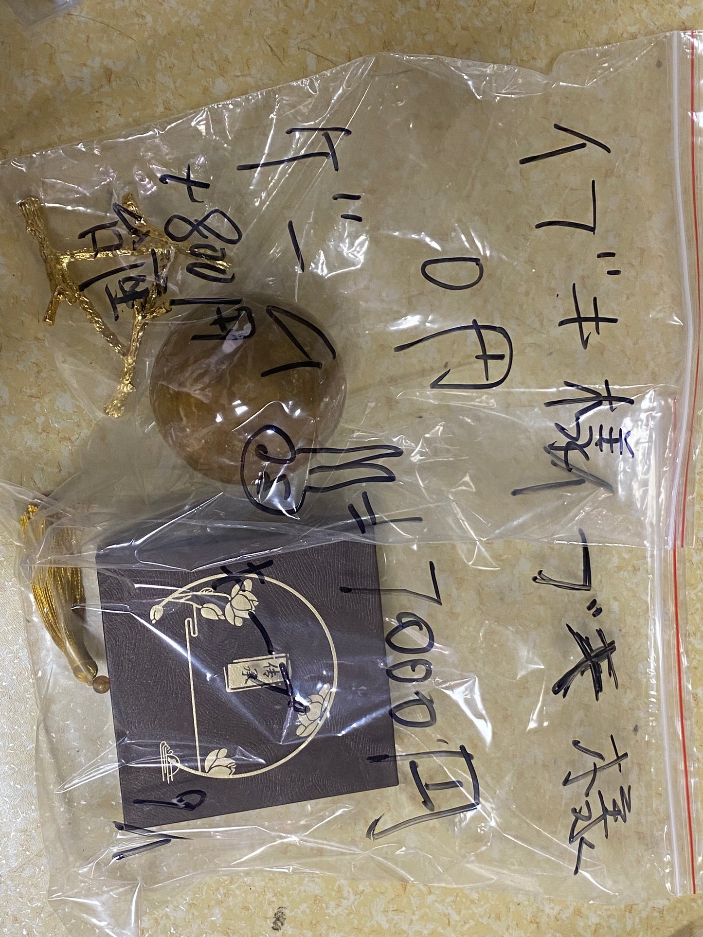 9/2ーイブキ様(ブレスキープ)