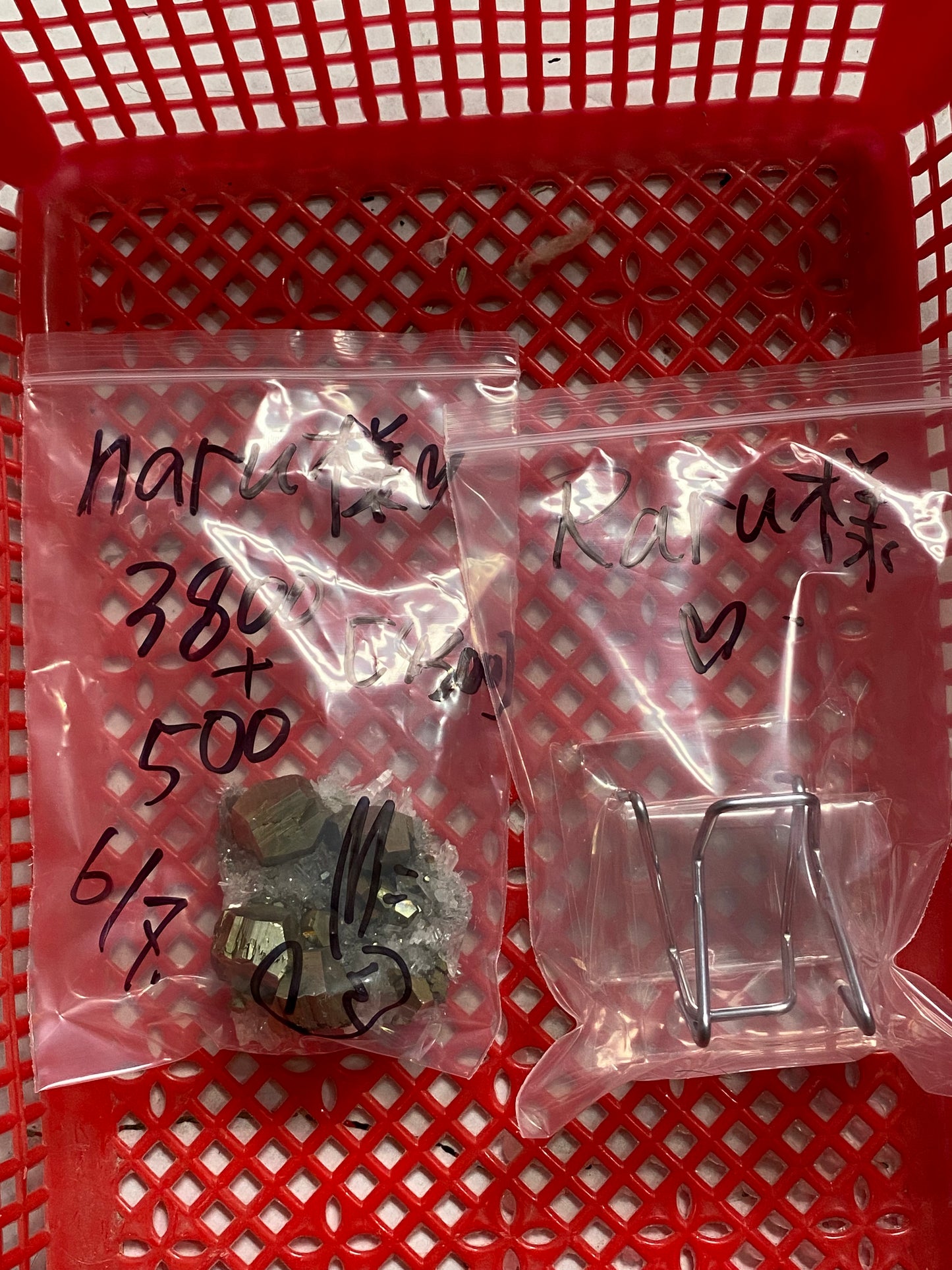 Naru様4300➕5%手数料215