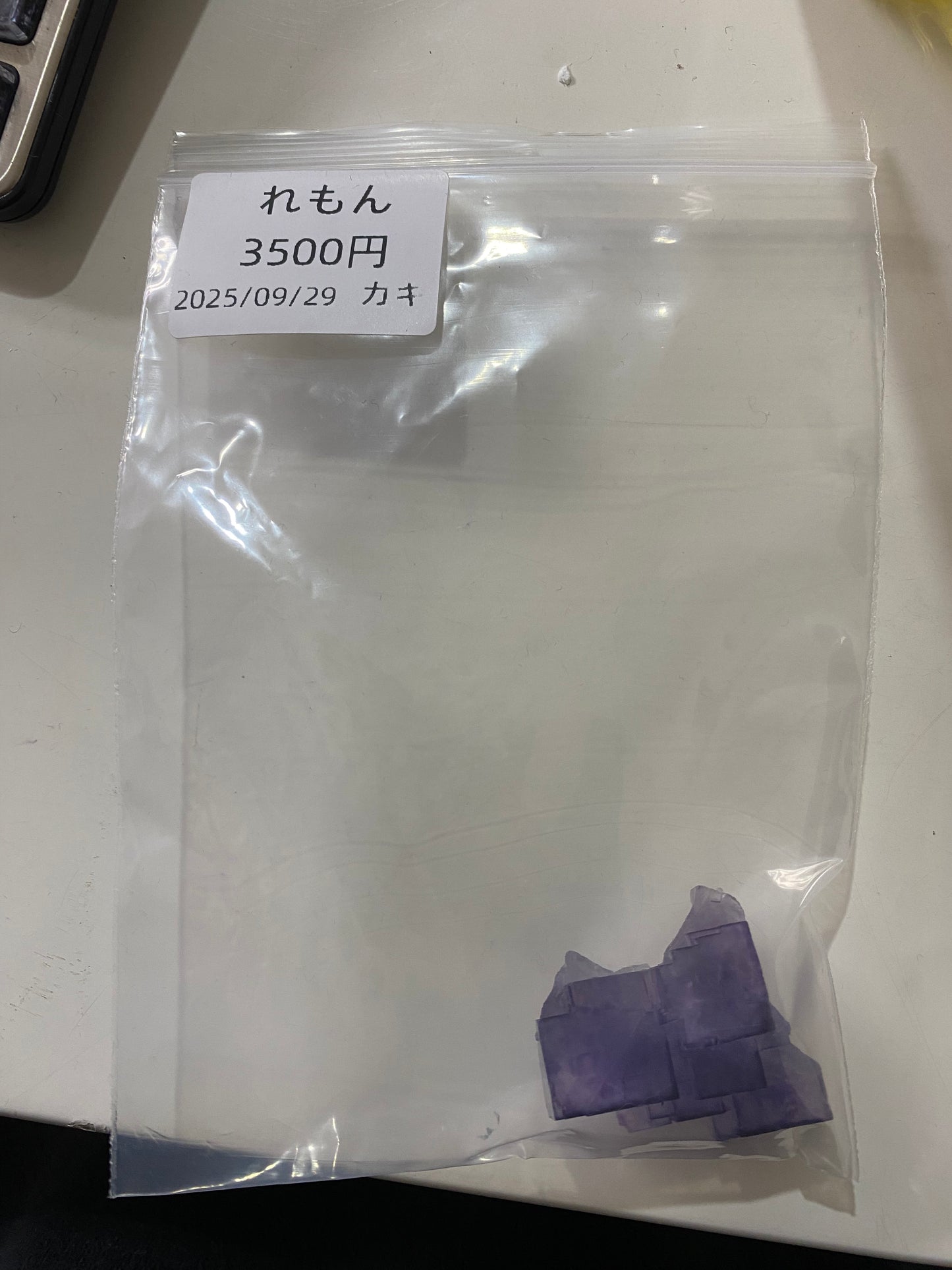 れもん様(3500+5%手数料175