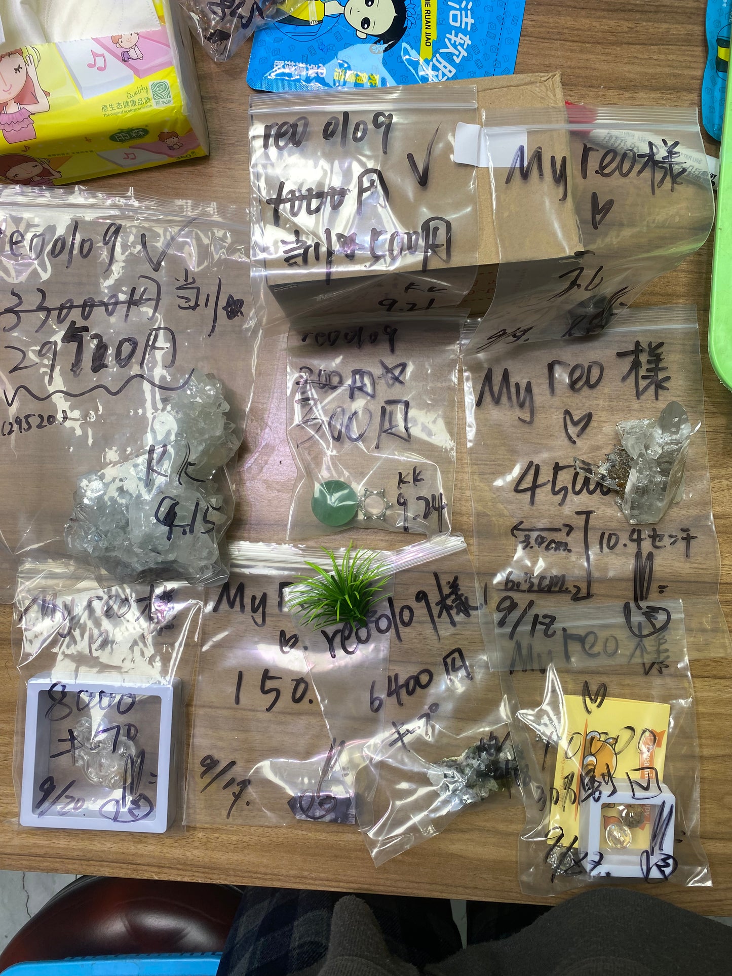 Reo様ー69870+5%手数3493