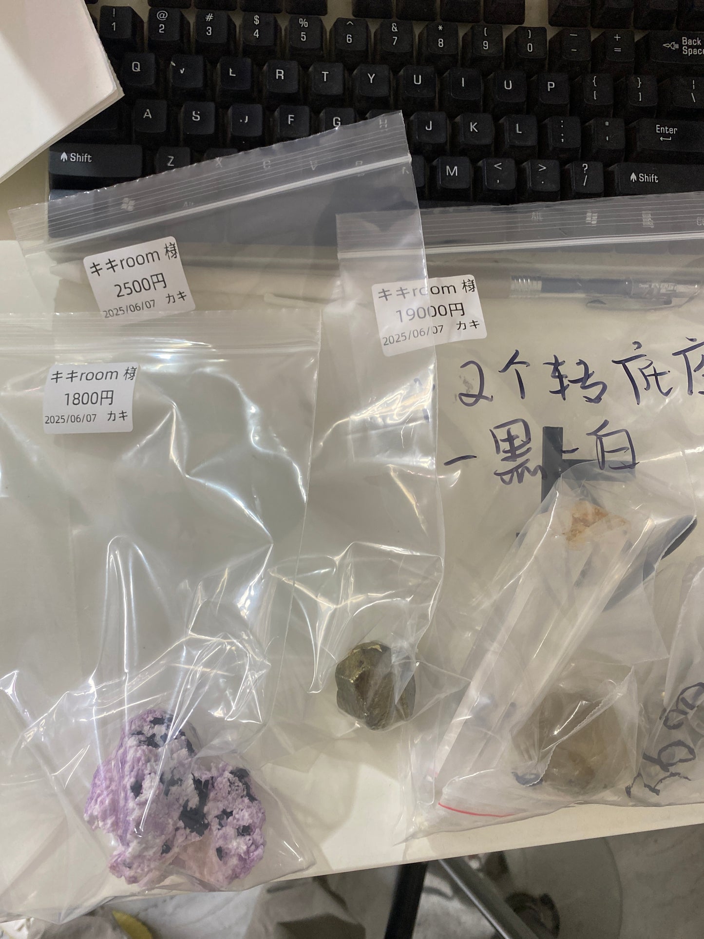 キキroom様　(追加4300➕5％手数料215