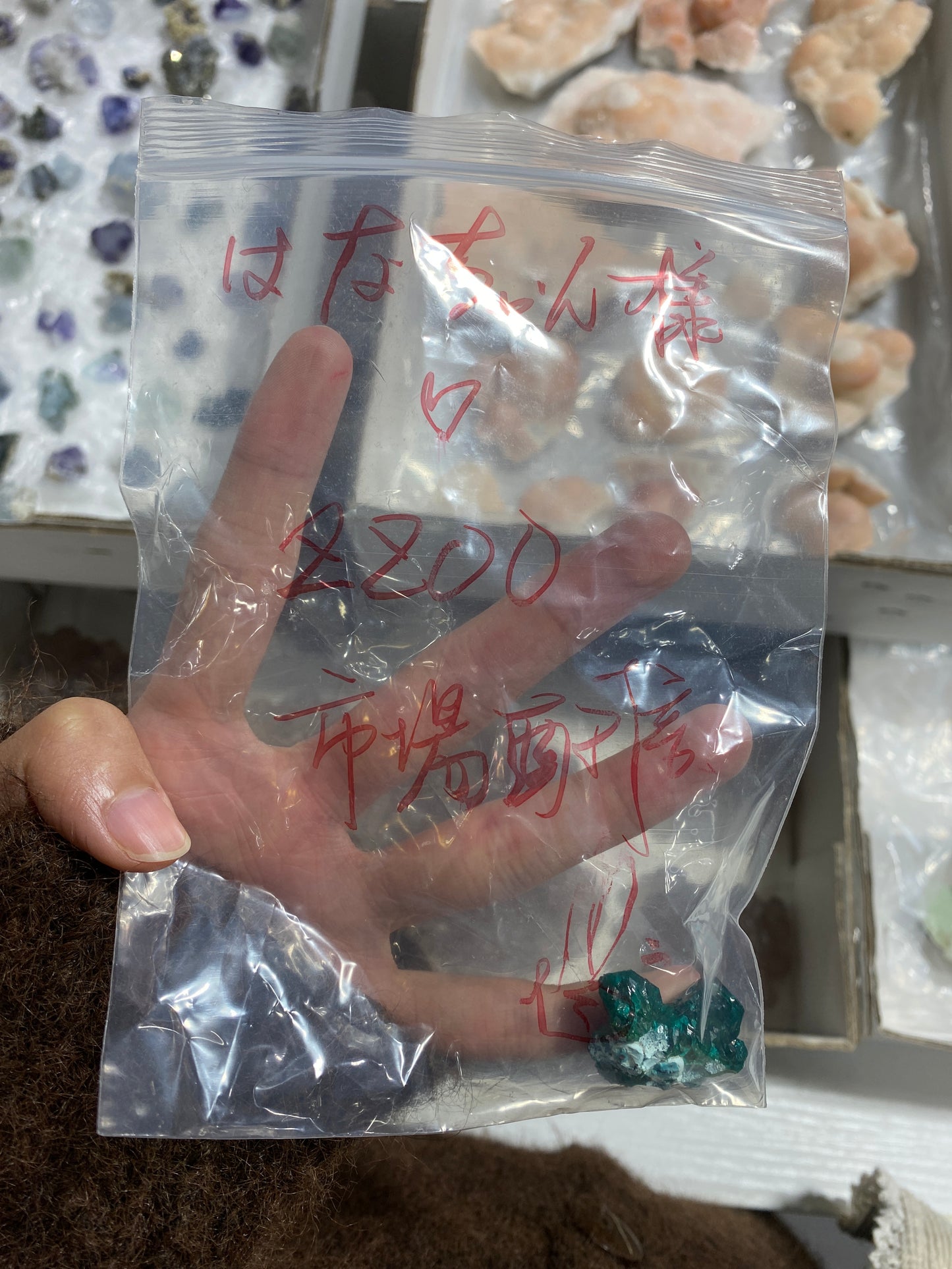 はなちゃん様ー市場配信💕💕💕