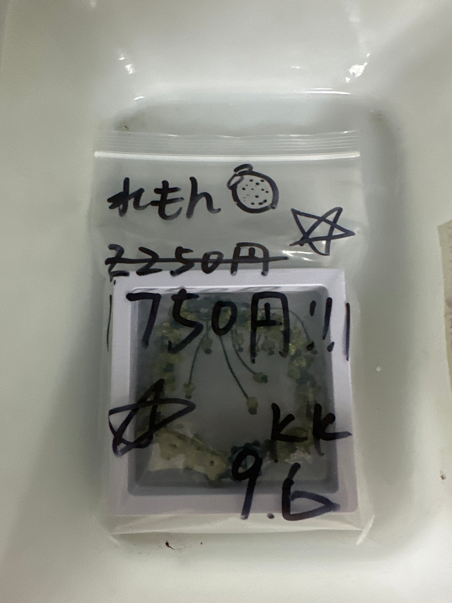 れもん様(3500+5%手数料175