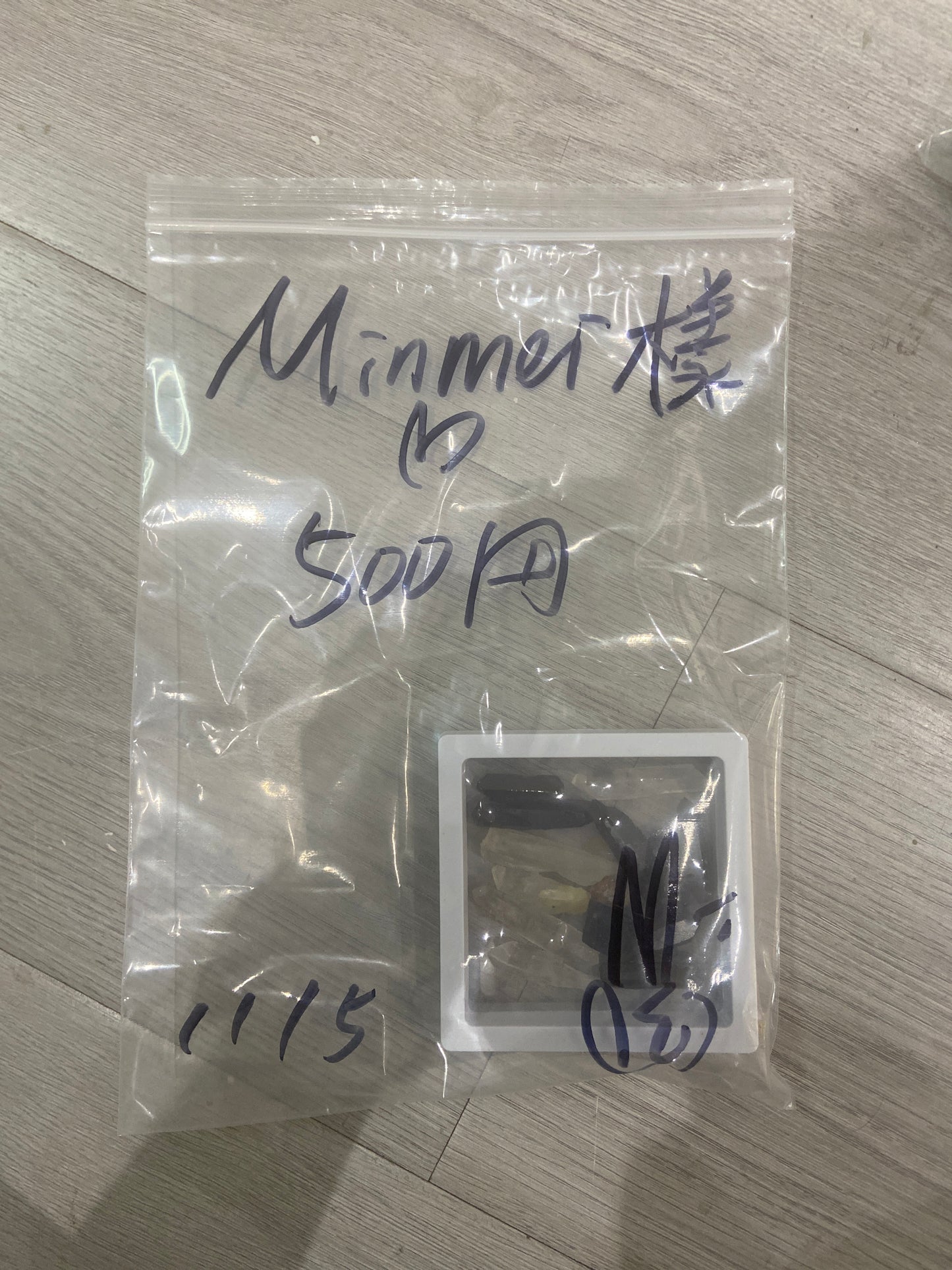 Minmei様(5%の手続き費込め)