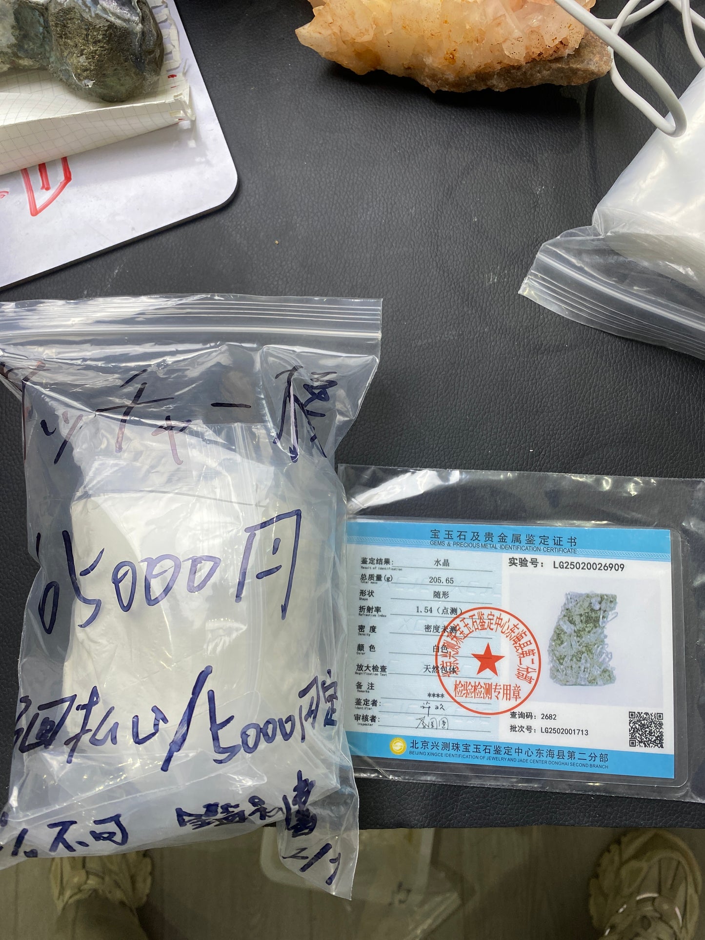 サッチャー様-残り3万円