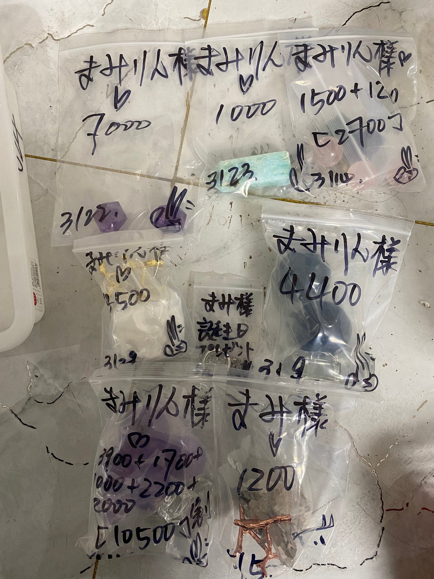 まみ様(合計26300−手数料5%(1315