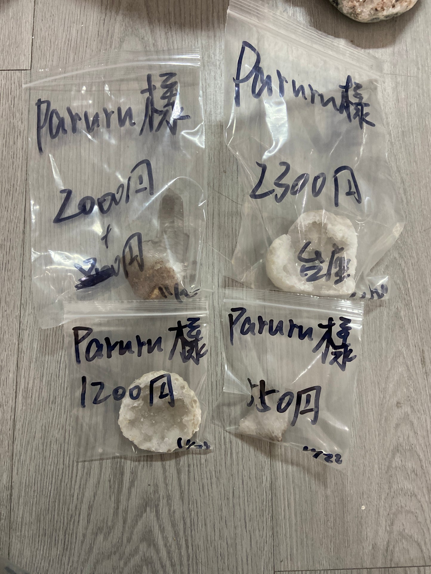 paruru様(5%の手続き費込め)