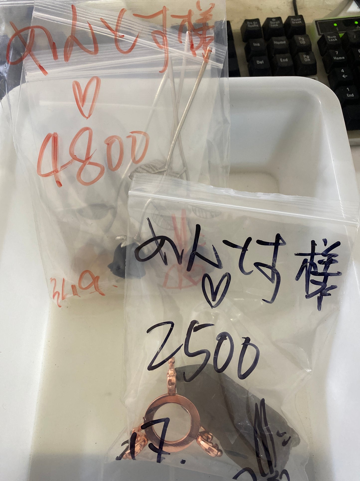 めんとす様ー手数料なし(対応遅く