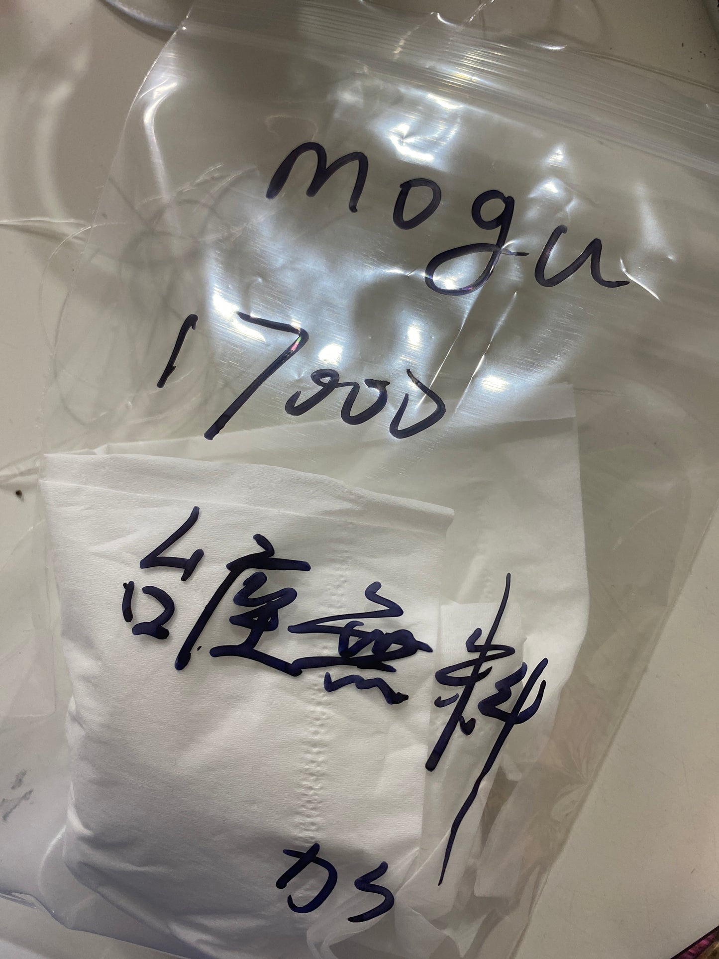 mogu様17000ー5％手数料850
