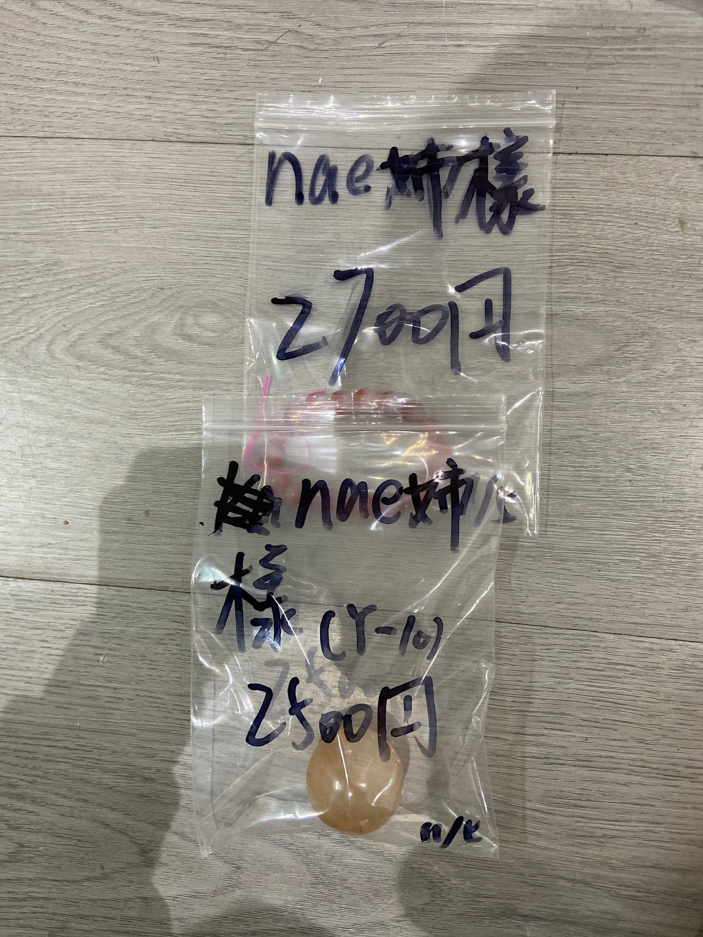 nae様(5%の手続き費込め)