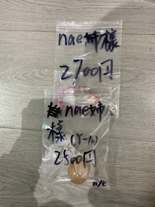 nae様(5%の手続き費込め)