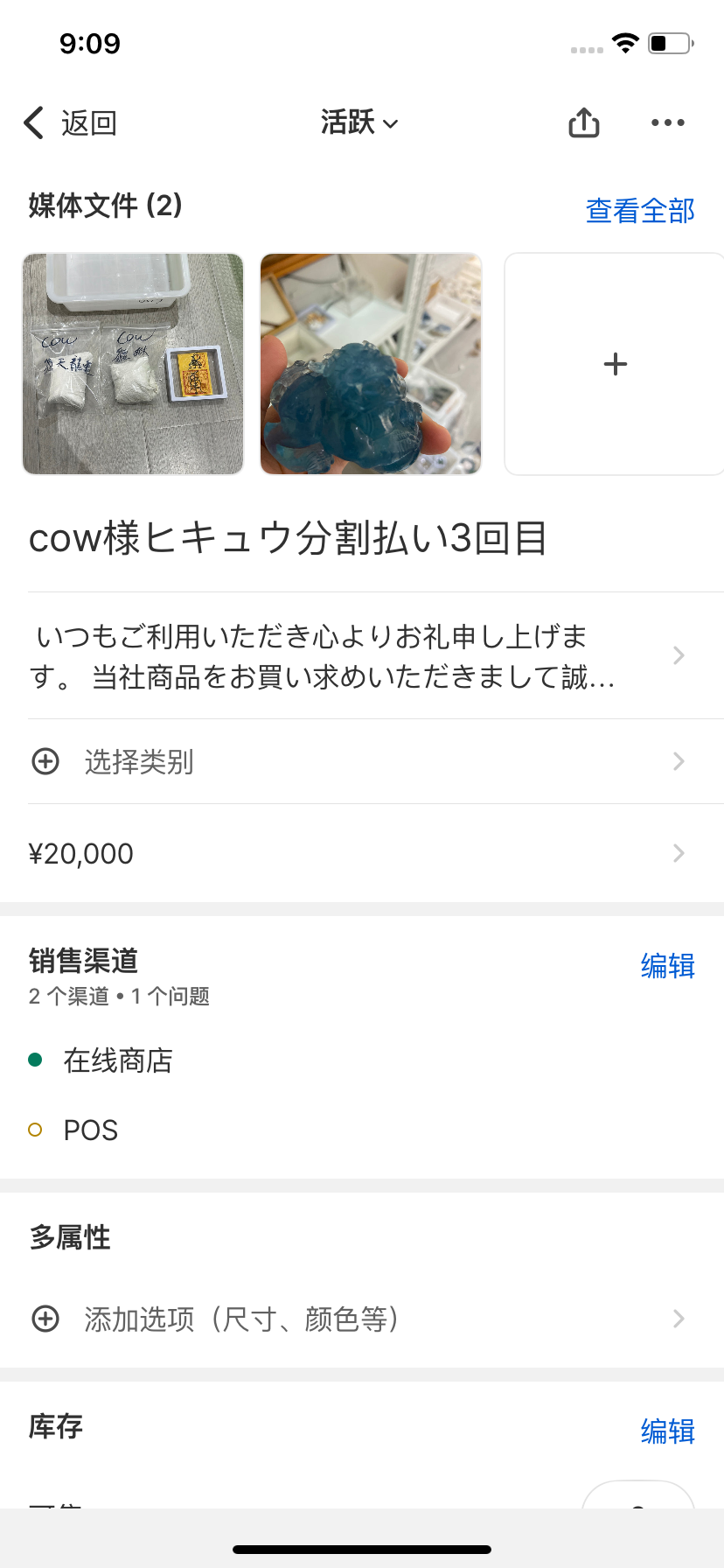 貔貅4回目20000➕雪宝頂1回目5000(5%1250