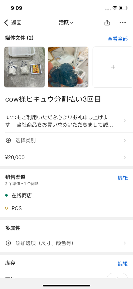 貔貅4回目20000➕雪宝頂1回目5000(5%1250