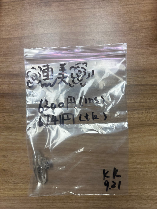 惠美様（2200+5％手数料110)