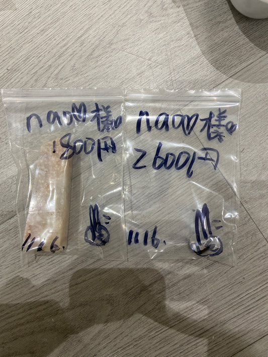 nao💗様(5%の手続き費込め)