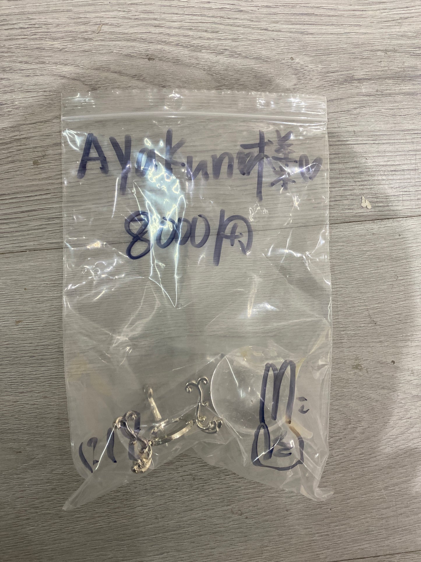 ayakun様(5%の手続き費込め)