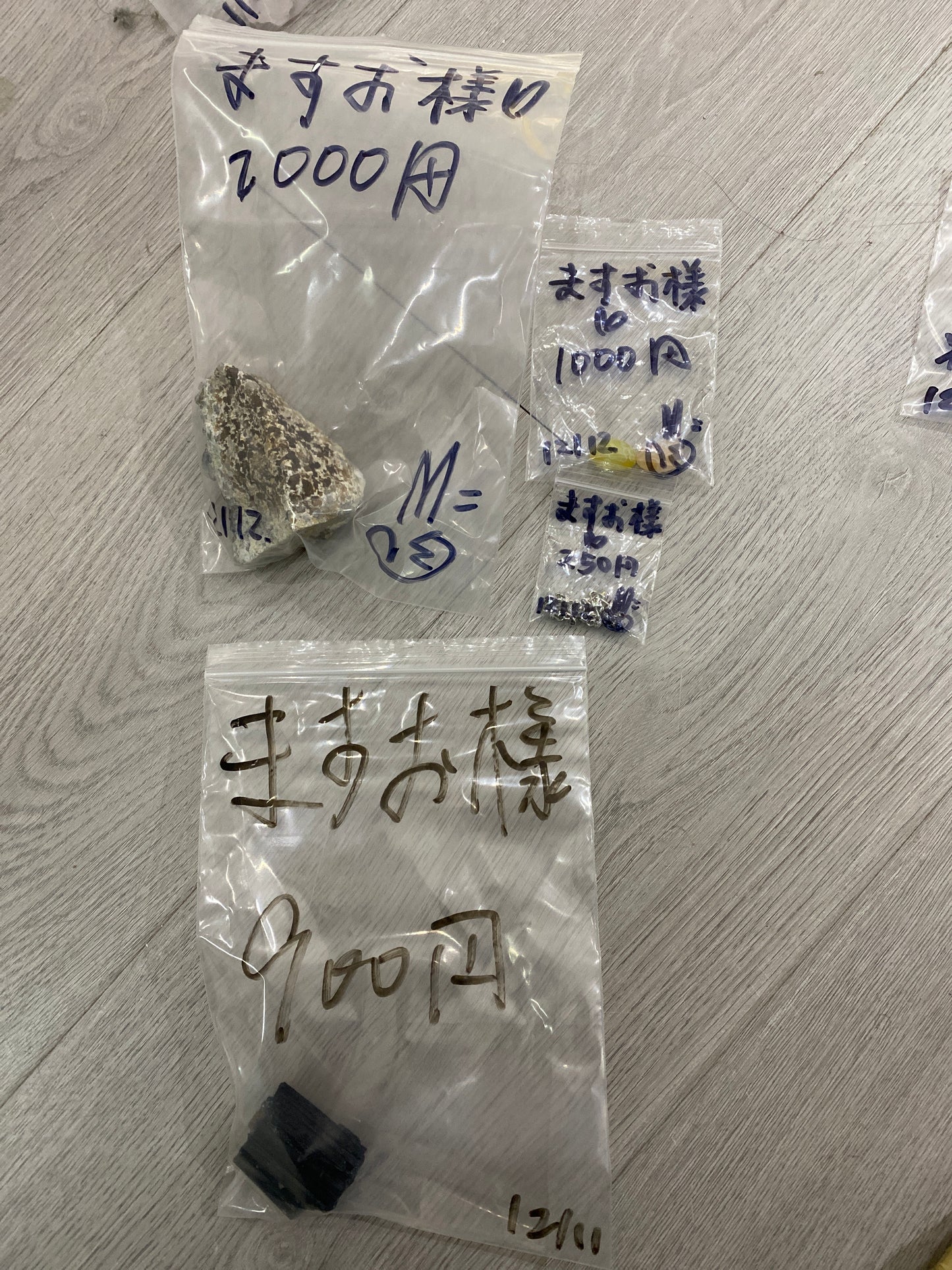 ますお様(5%の手続き費込め)