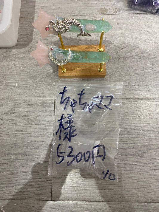 ちゃちゃママ様