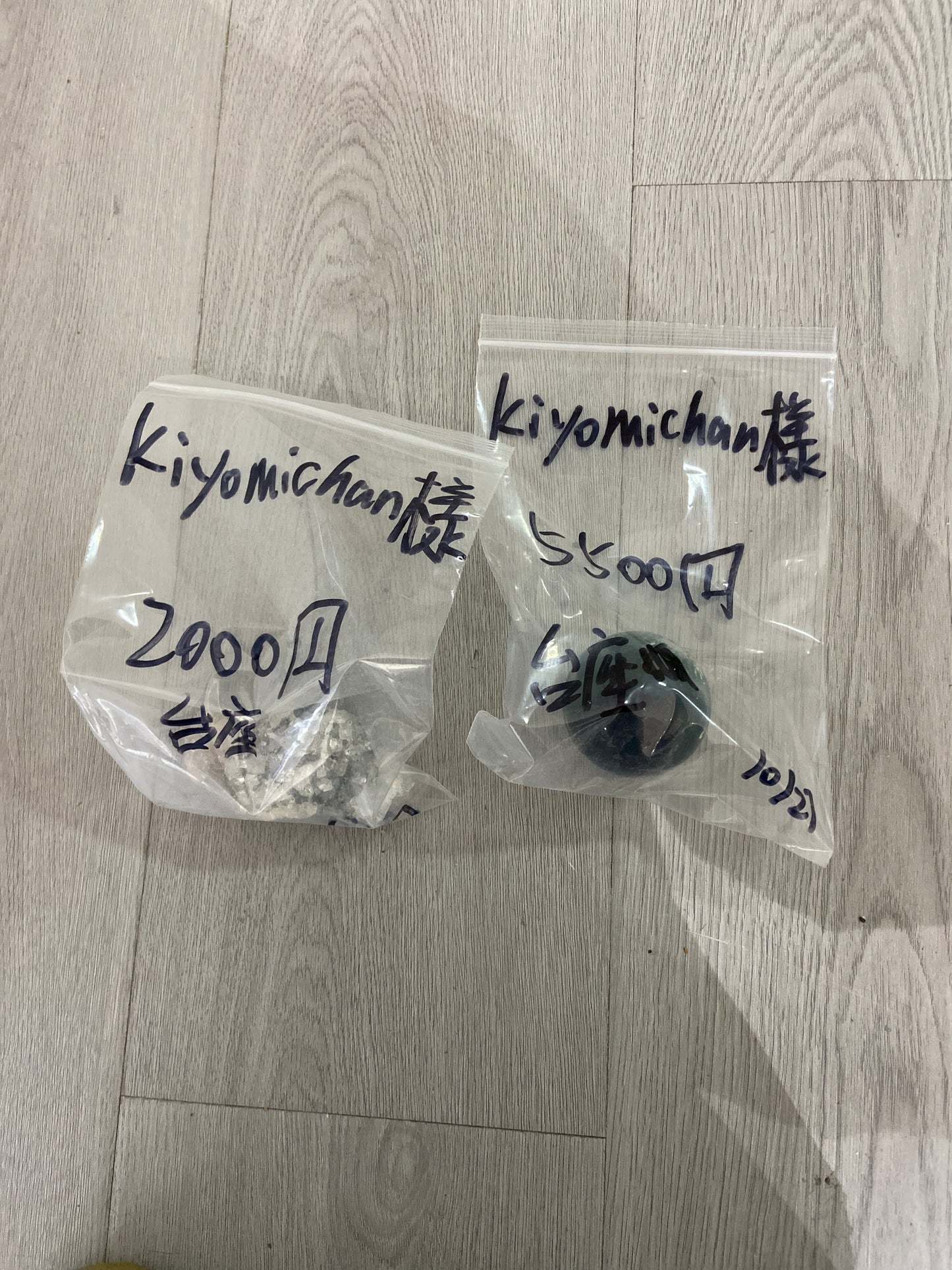 Kiyomichan様(5%の手続き費込め)