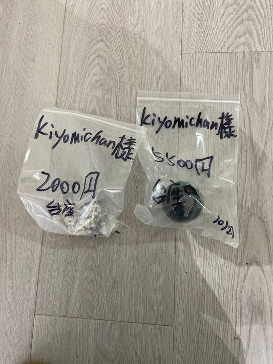 Kiyomichan様(5%の手続き費込め)