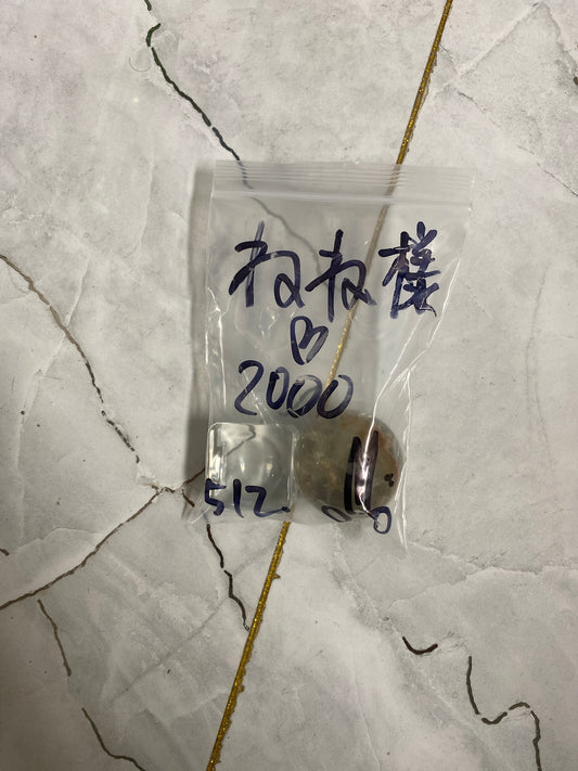 ねね様-手数料込み