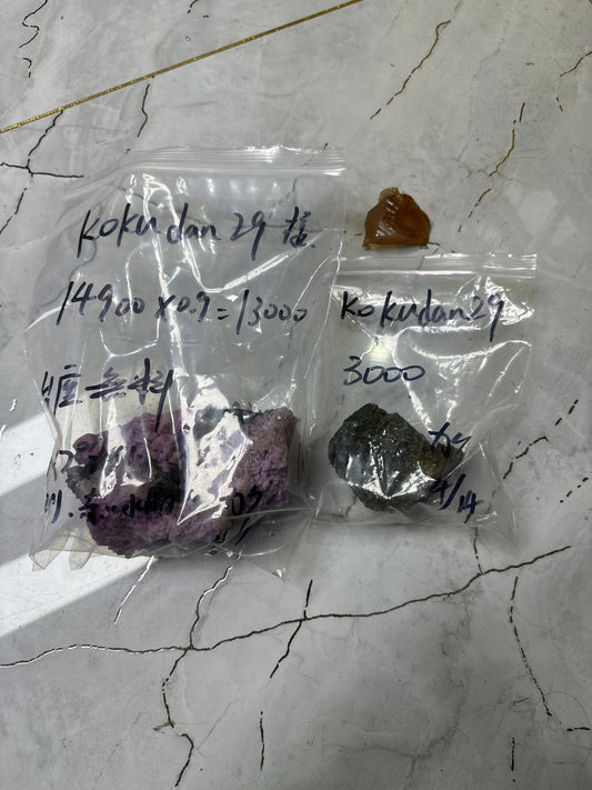 kokudan29様(税込)