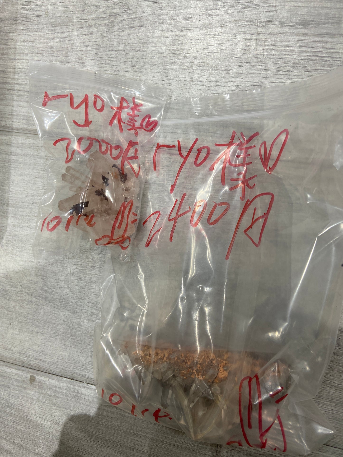 ryo様(5%の手続き費込め)