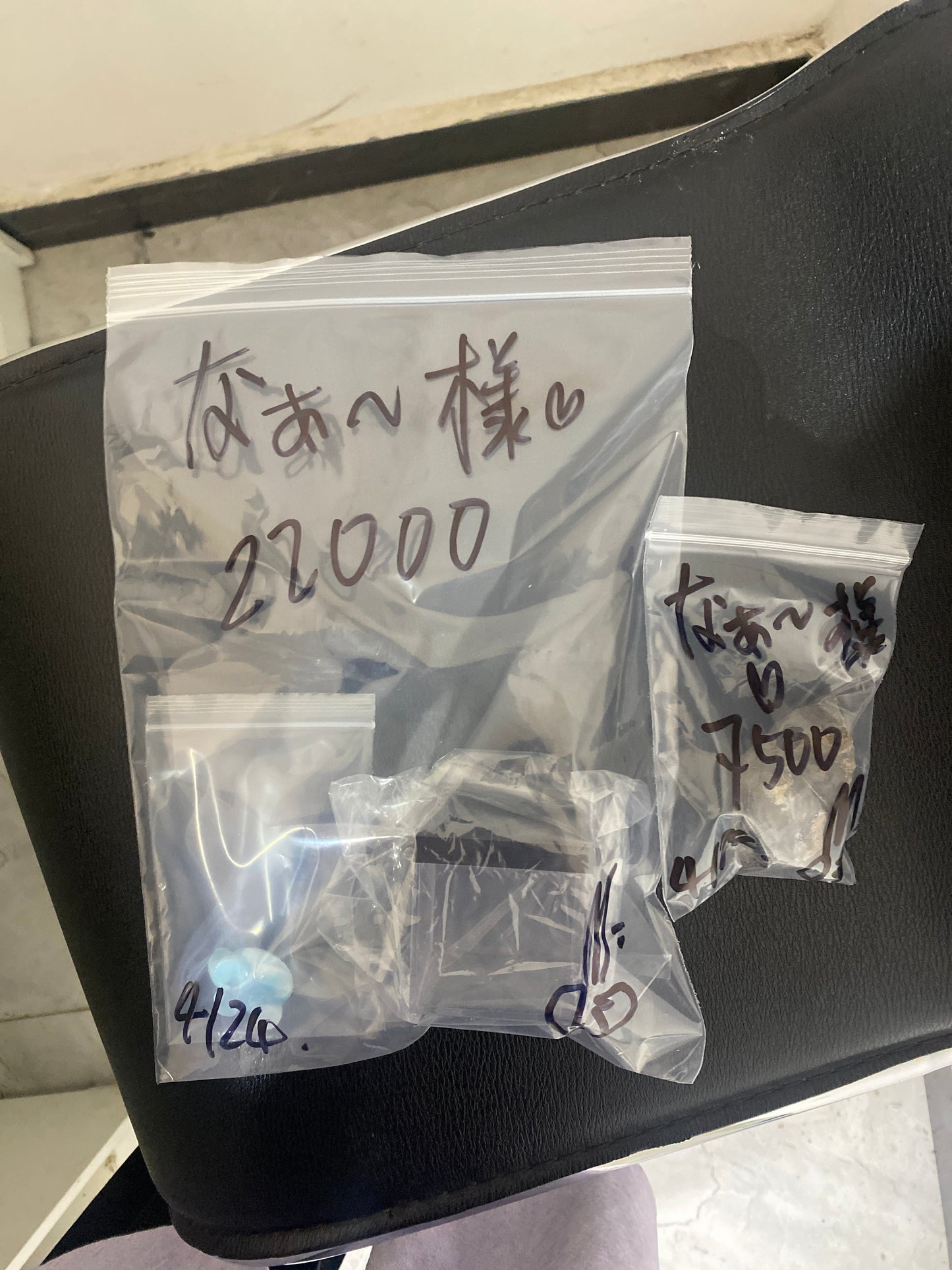 なぁ様ー5%手数料(1475円