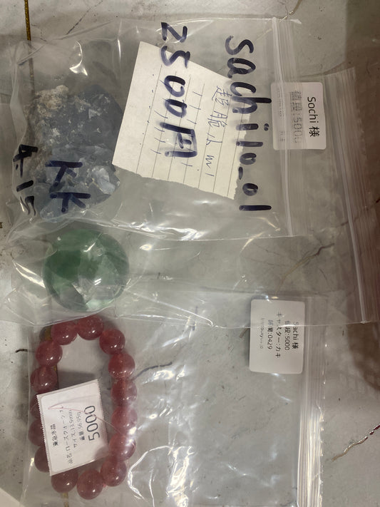 sachi 10-01様ー5%手数料625