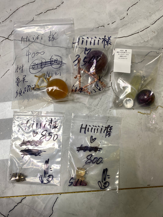 Hiiiii様〜手数料込み