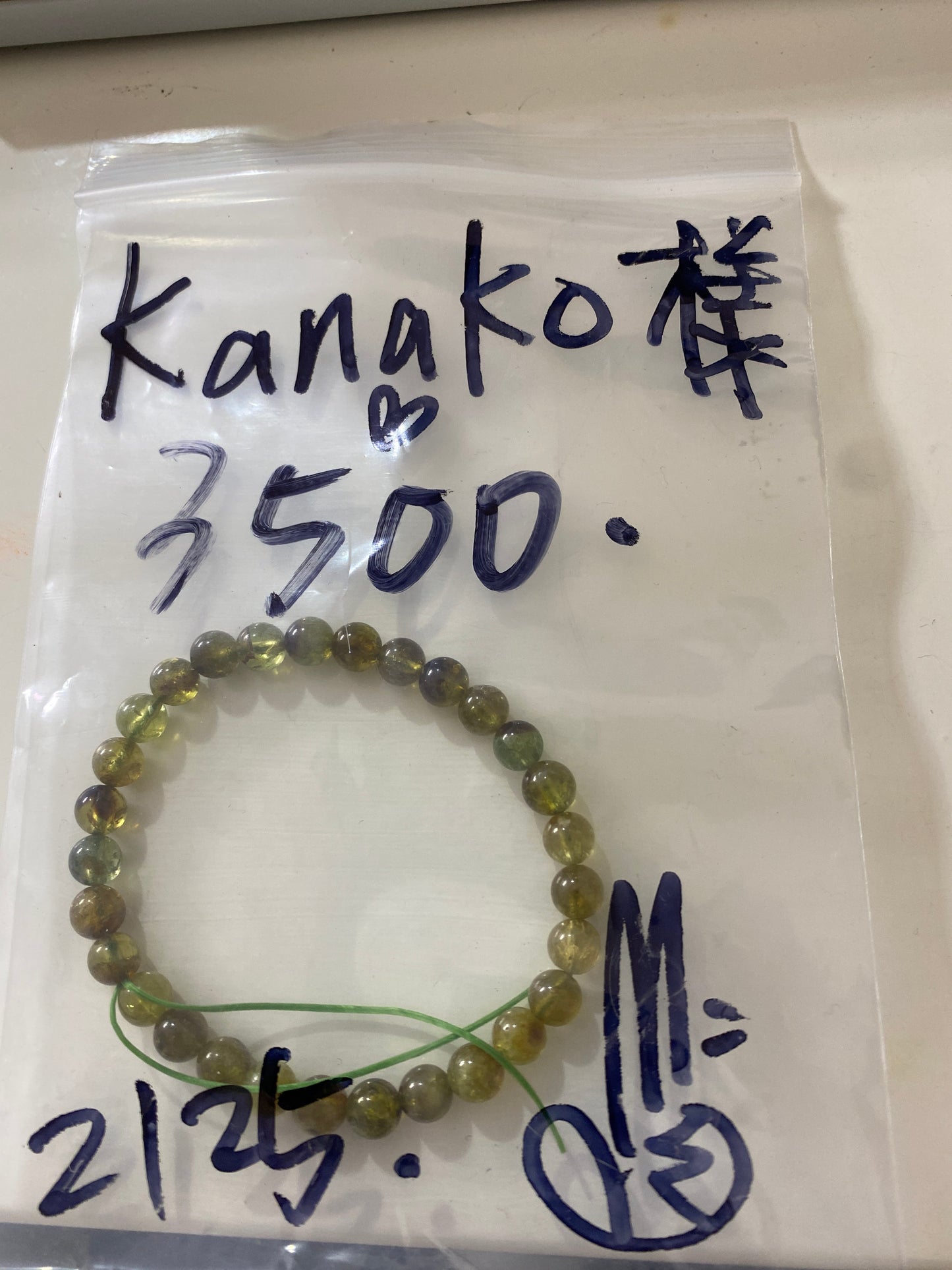 kanako様（送料と手数料を含んでいます)