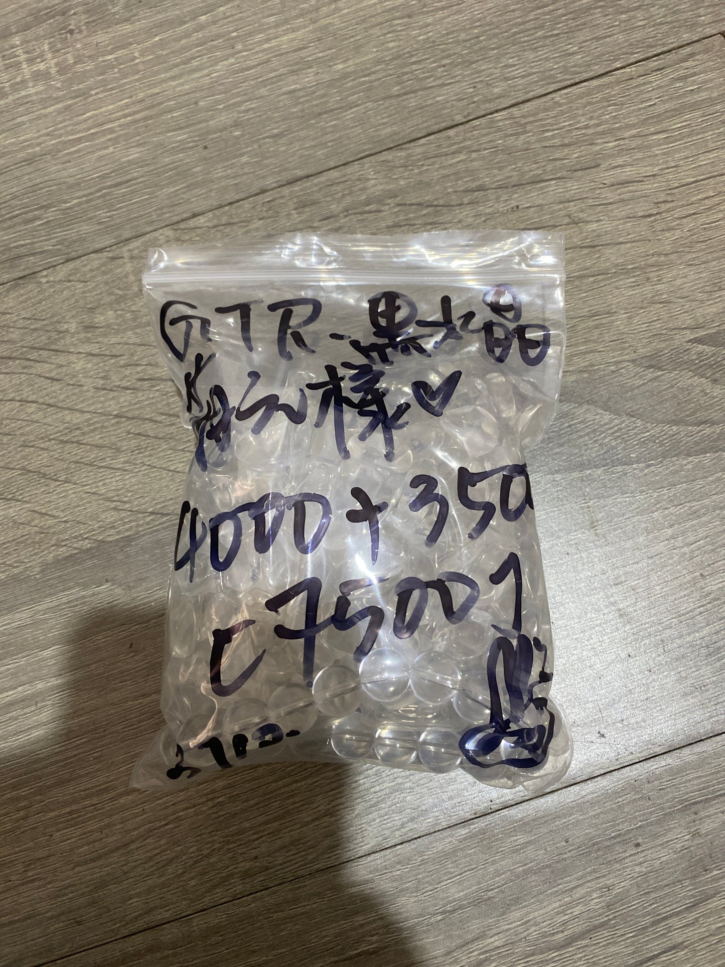 GTR-黒水晶萌え様-5%税込