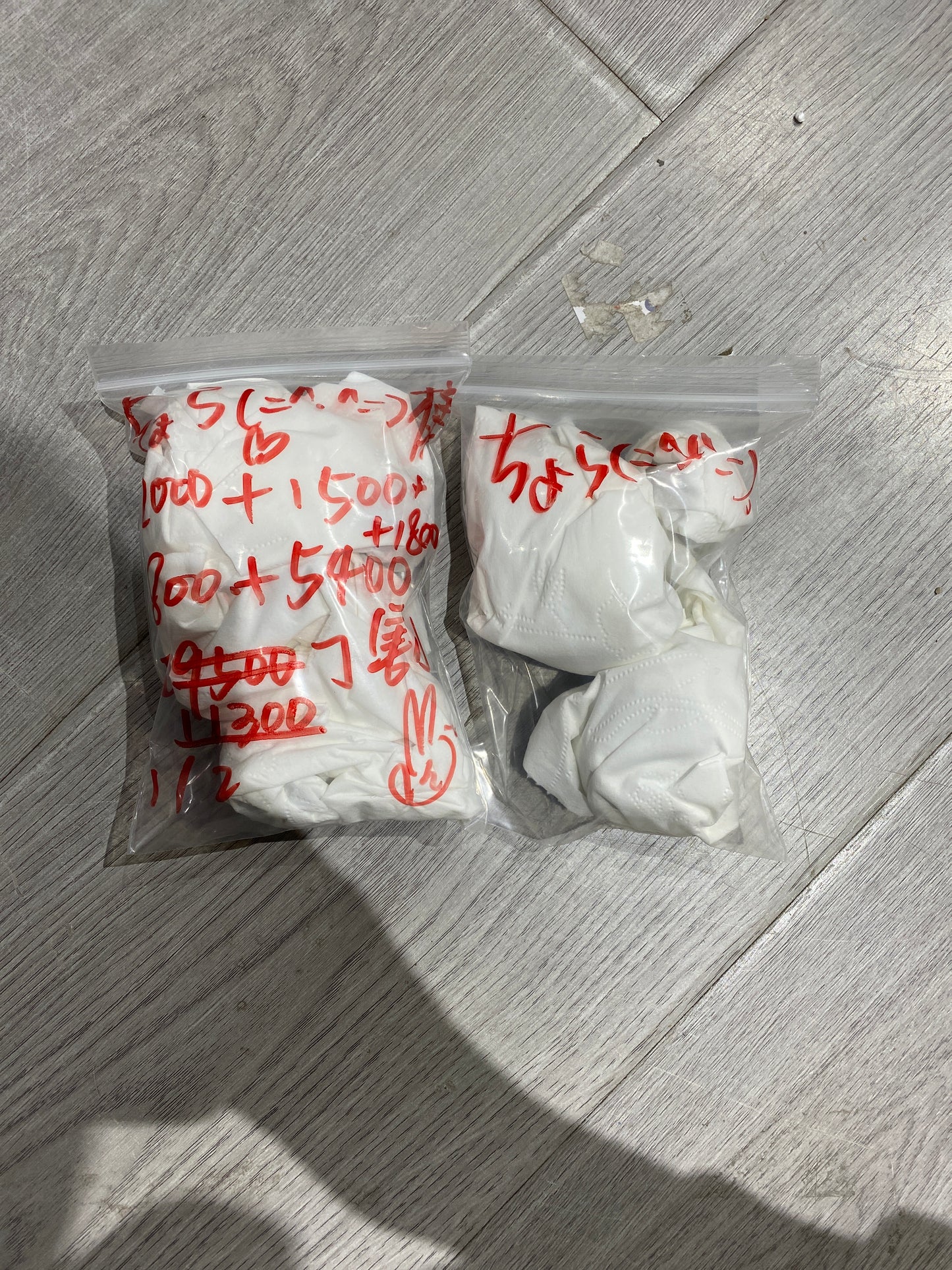 ちょら様(5%の手続き費込め)