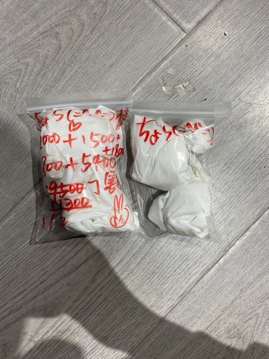 ちょら様(5%の手続き費込め)