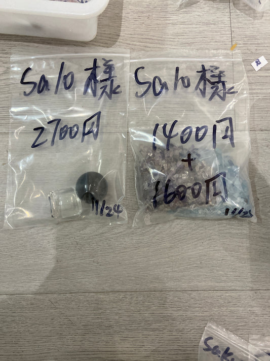 sa10様(5%の手続き費込め)