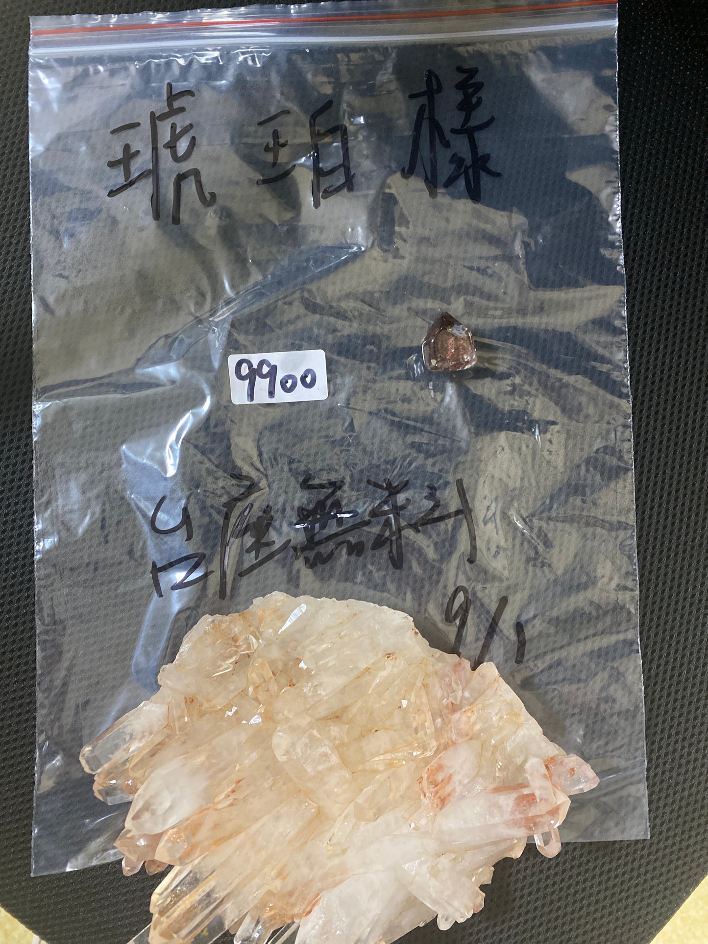 9/1-琥珀様-9900已付