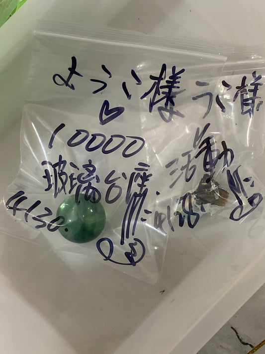 ようこ様ー5%(500