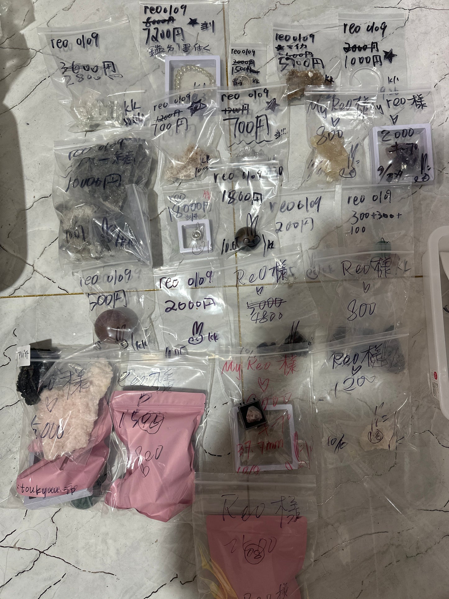 reo様(一回分5％手数料無し)