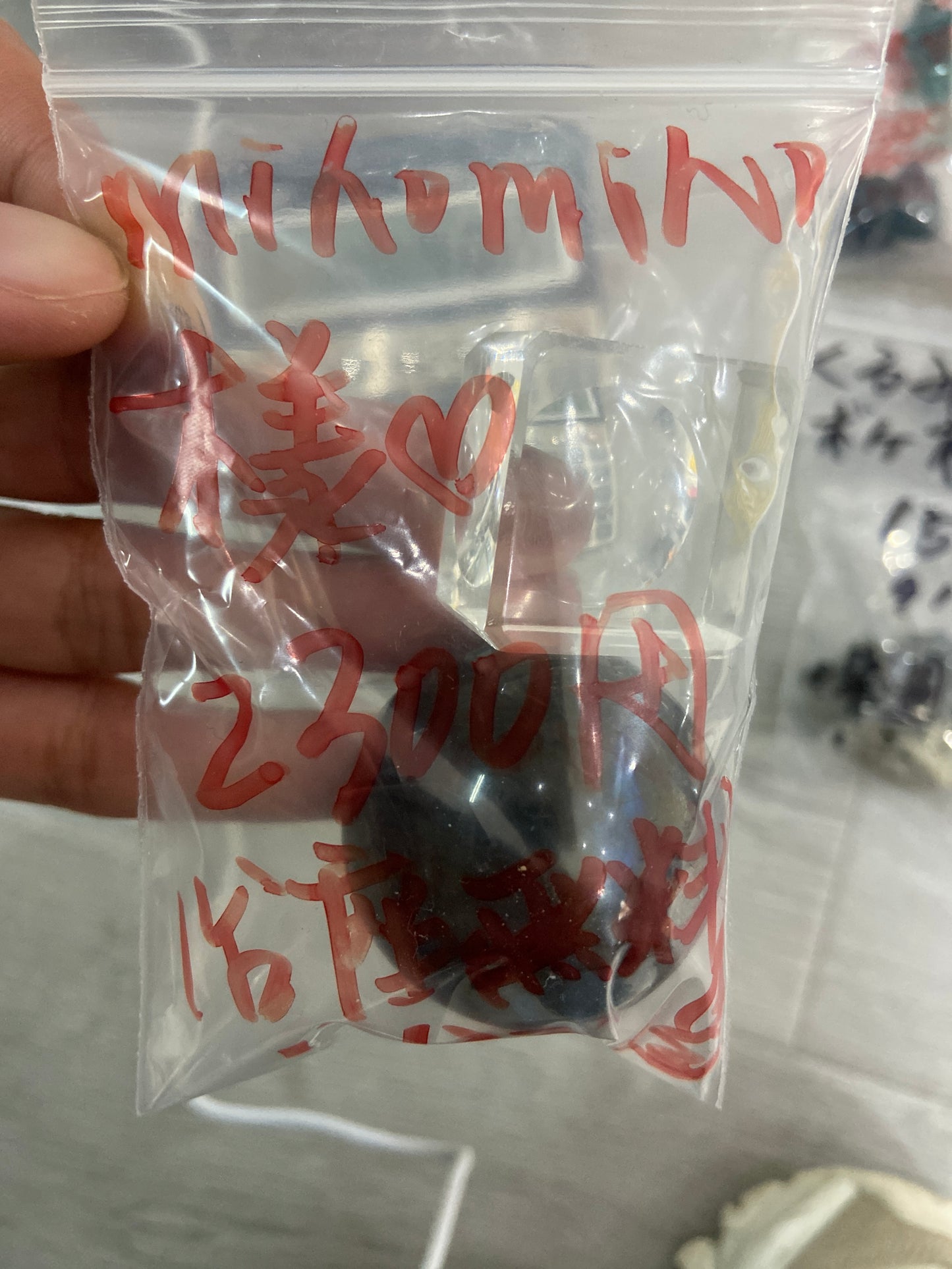 mihomiho様(5%の手続き費込め)