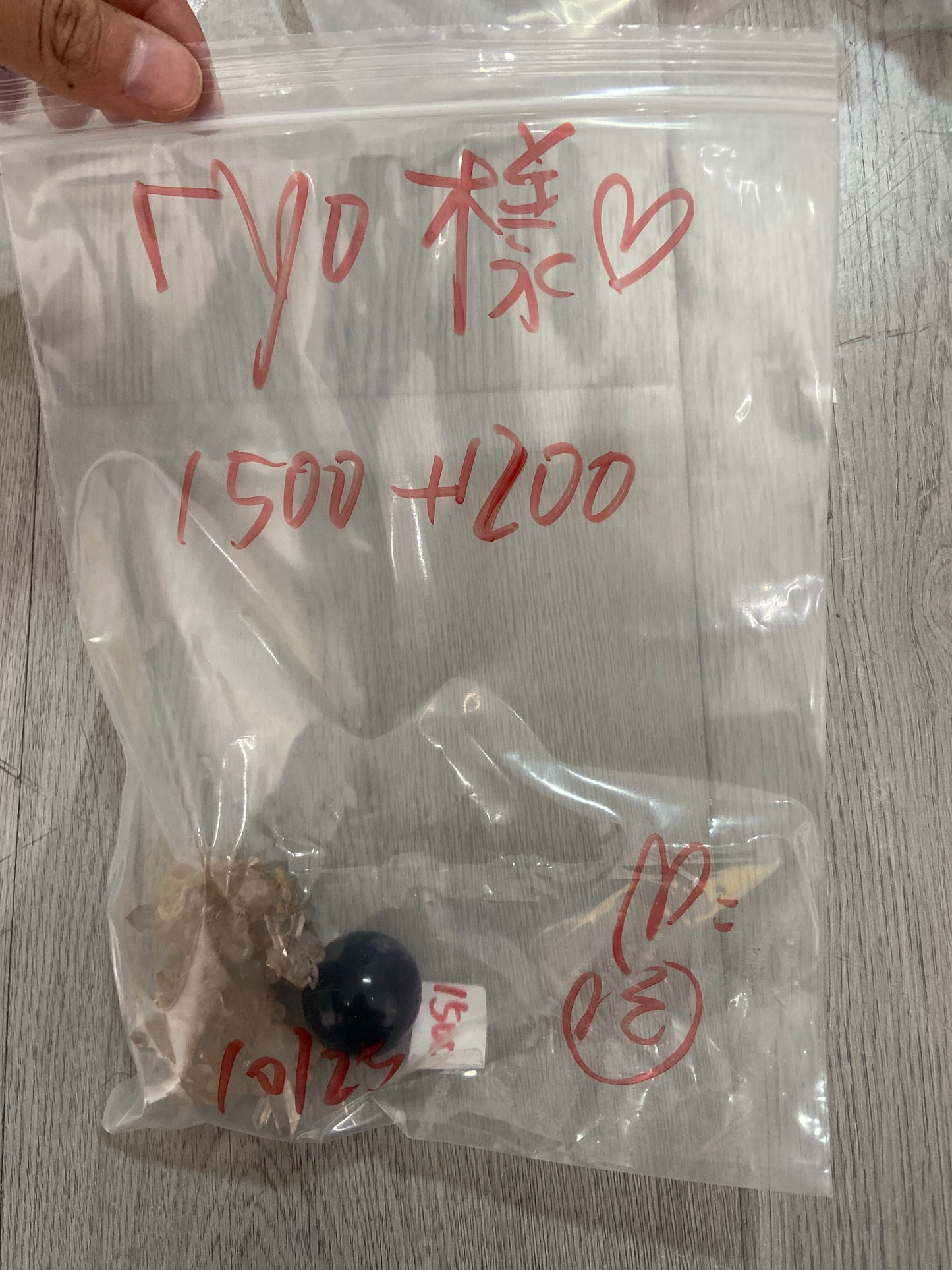 ryo様(5%の手続き費込め)