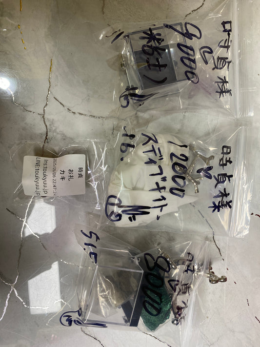 時貞様〜手数料込み