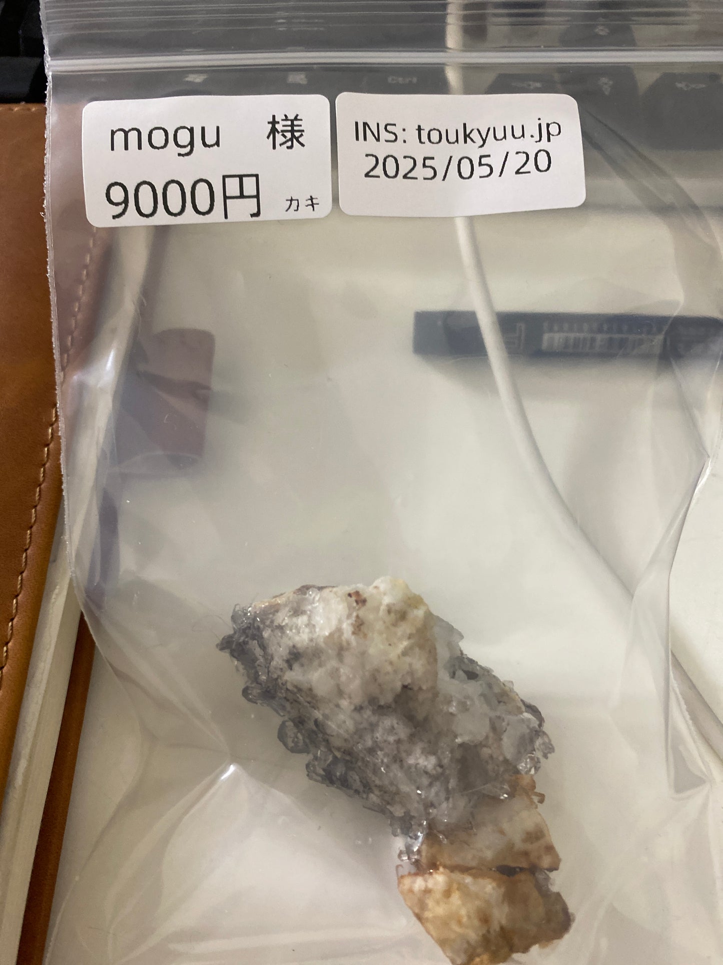 mogu様(税込)