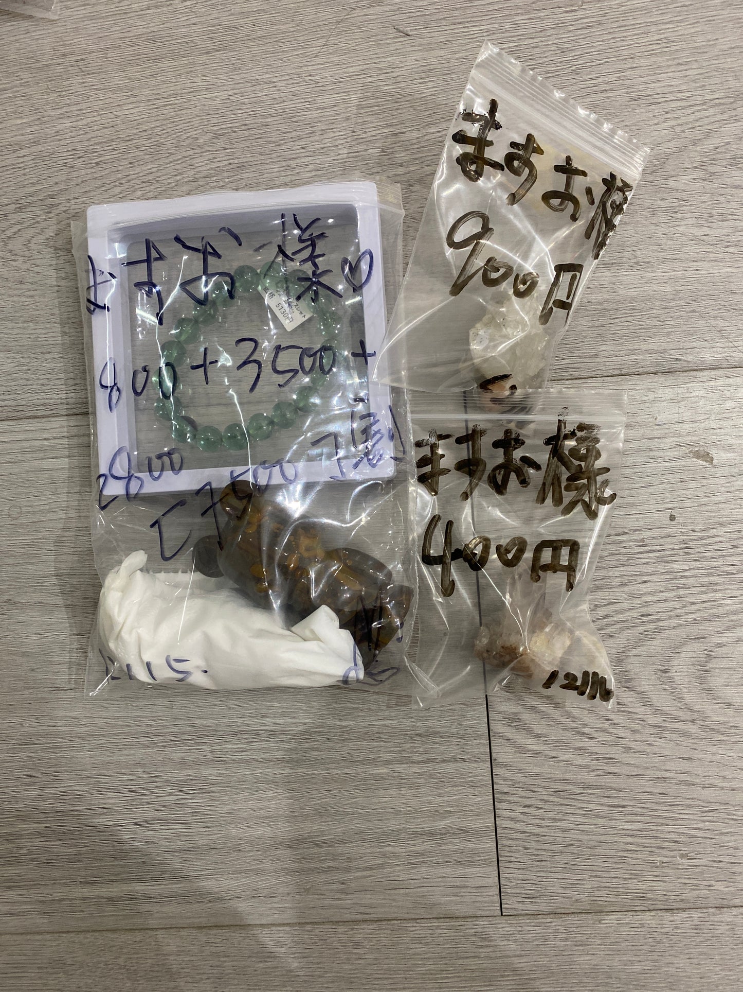 ますお様(5%の手続き費込め)