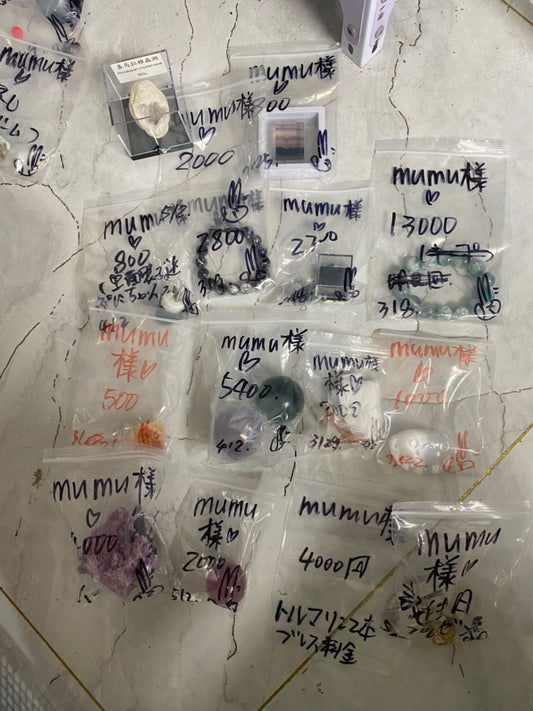 mumu様〜税込