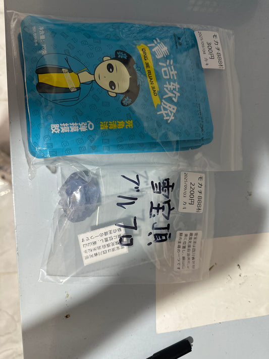 モカチ888様ー6100+5%手数料305