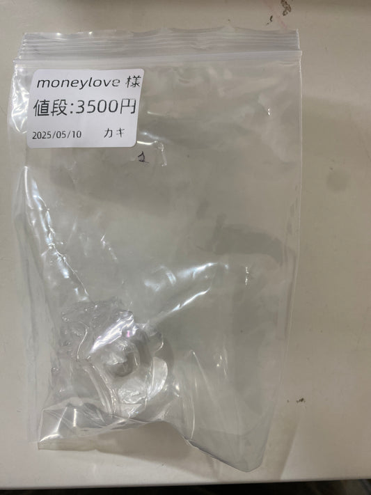 Motoki777様（追加)