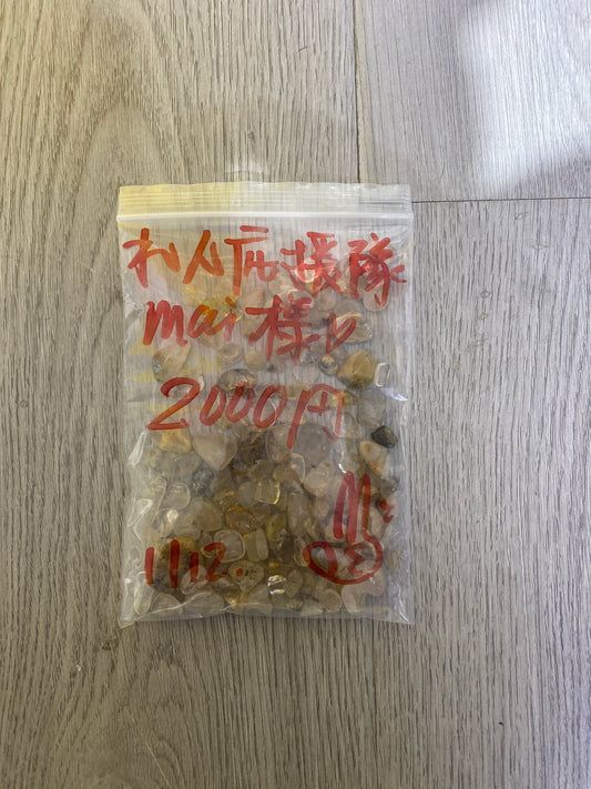 れん応援隊mai様(5%の手続き費込め)