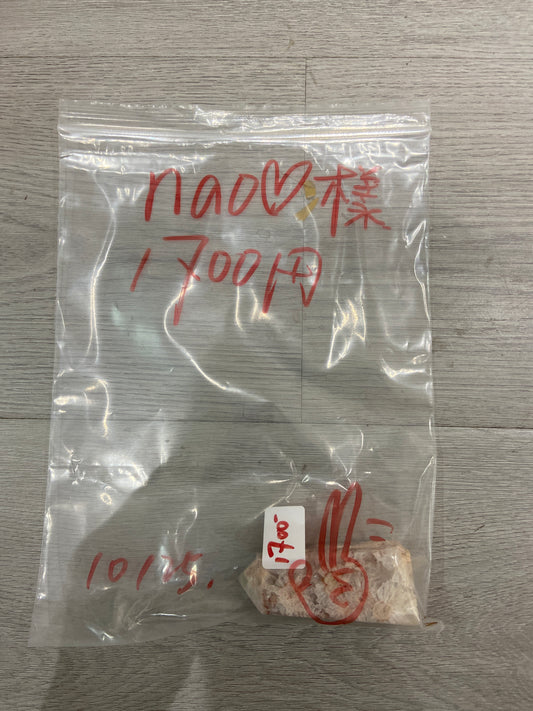 nao様(5%手続き費用込み)