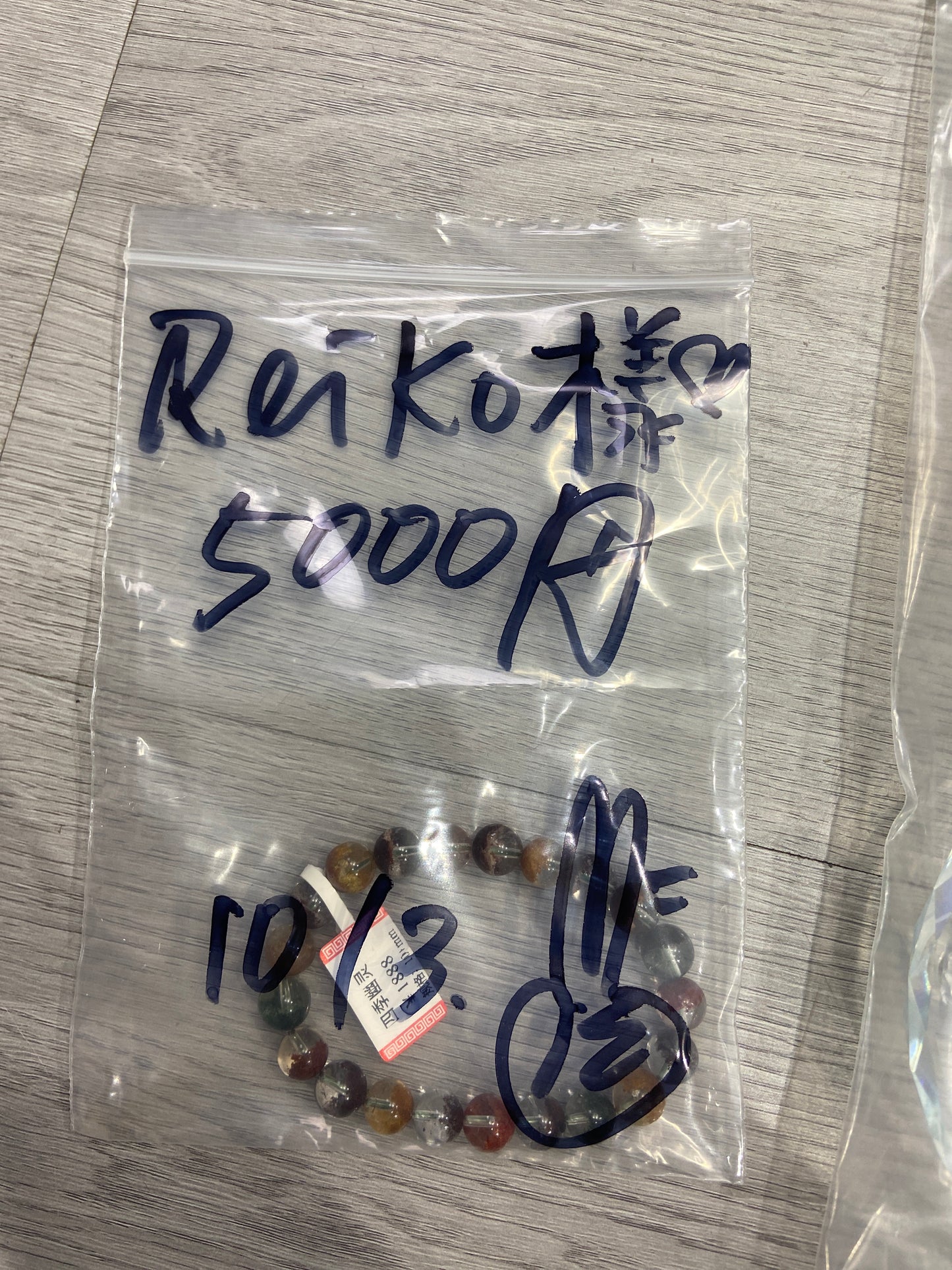 Reiko様ー(25)