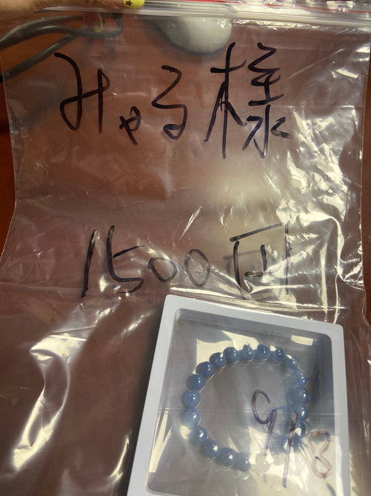 9/8ーみゃる様　(銀行已付）